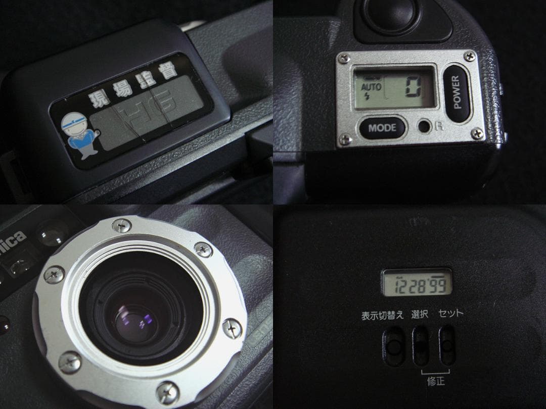 撮影可 コニカ 現場監督 28HG konica genbakantoku