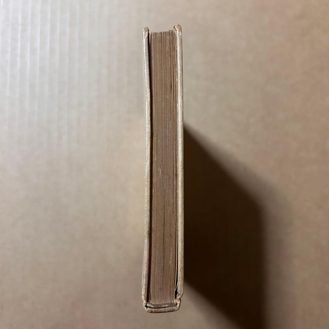 d*o様 谷川俊太郎 詩集『二十億光年の孤獨』