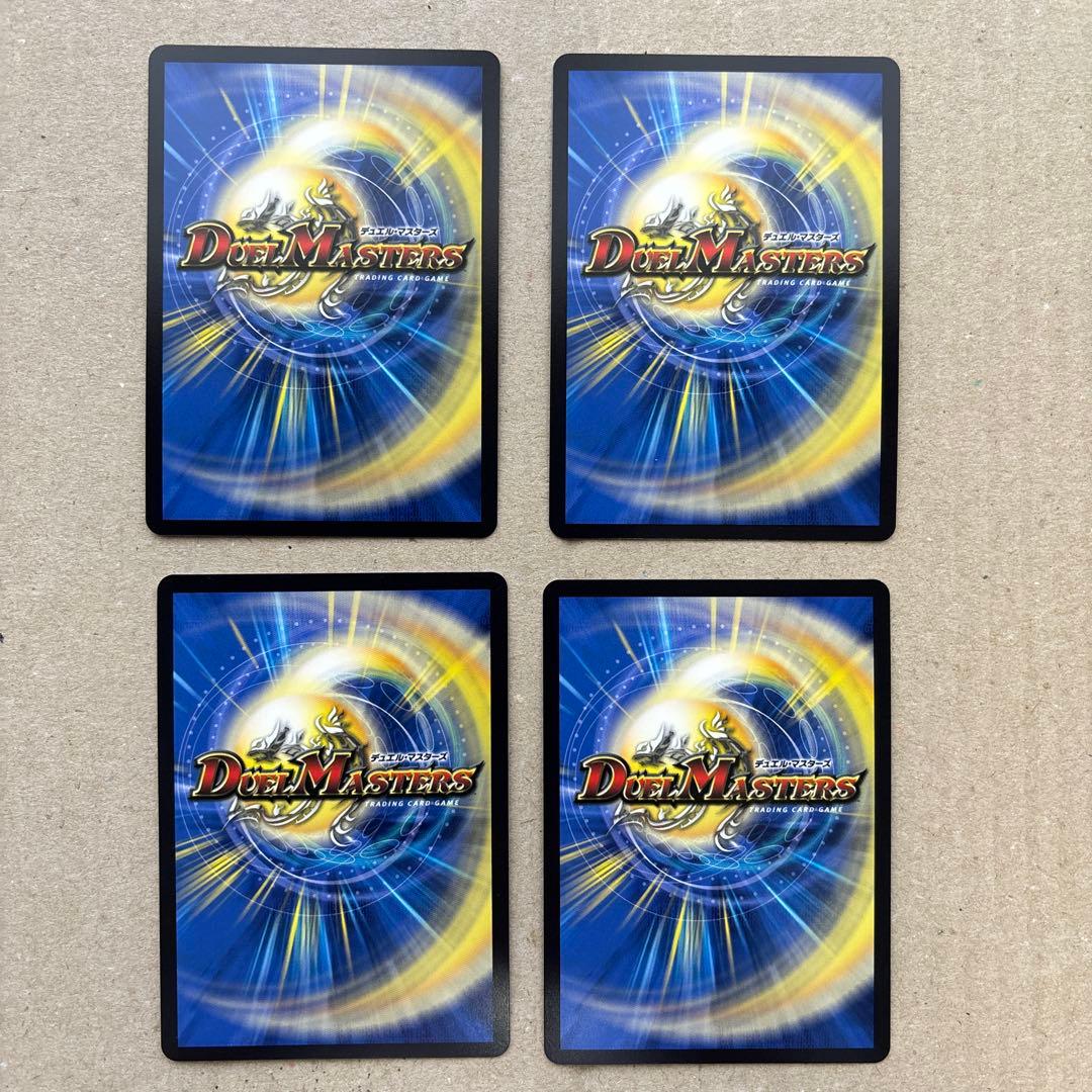 忍蛇の聖沌cObr 金トレジャー４枚セット　コブラ金トレジャー