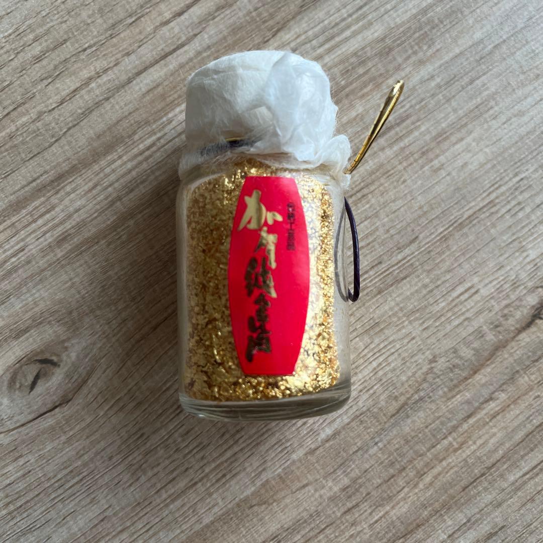 金箔 小瓶入り