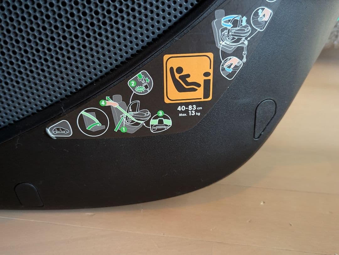 【美品】マキシコシMAXI-COSI Pebble 360 ※アダプター＆箱付き