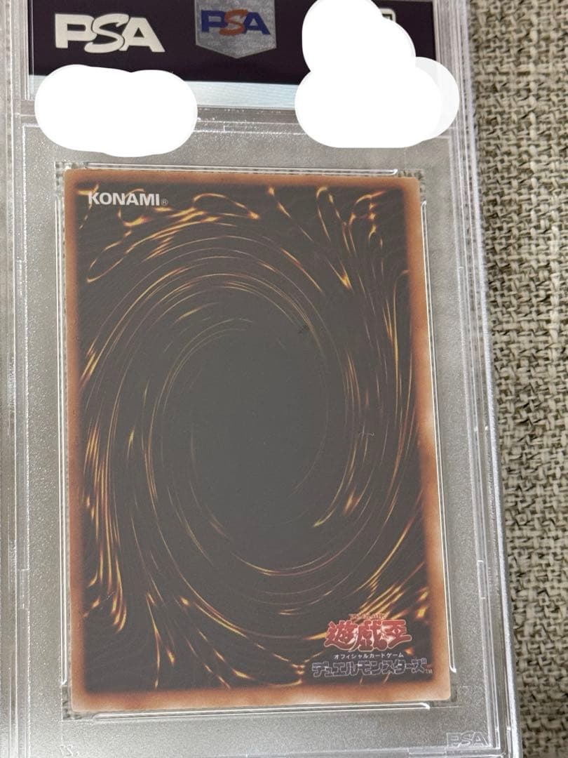 初期　PSA10 ブラックマジシャン