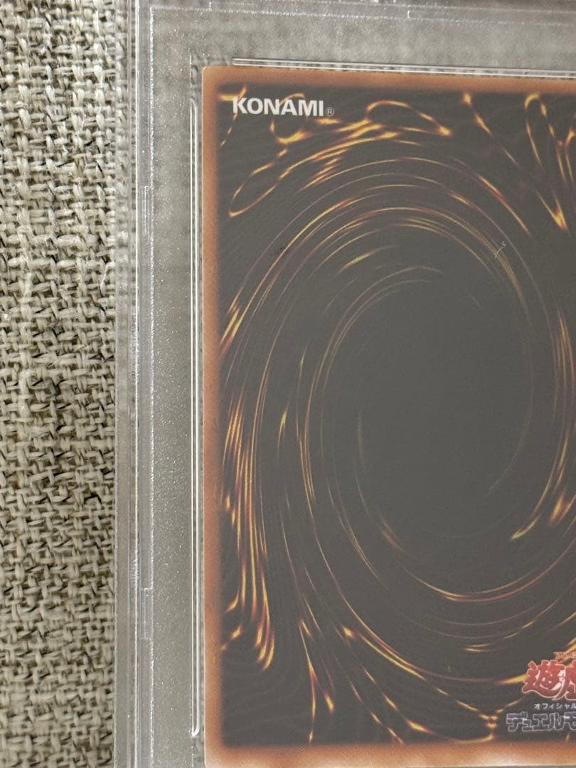 初期　PSA10 ブラックマジシャン