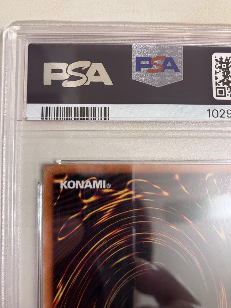 遊戯王　カオス•ソルジャー　レリーフ　PSA10