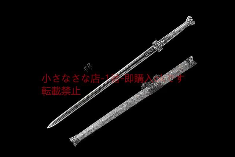 漢剣九天龍吟 古兵器 武具 刀装具 日本刀 模造刀 居合刀