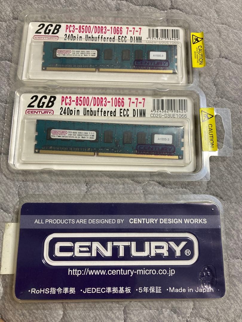 century 2GB PC3-8500/DDR3-1066 メモリ　日本製