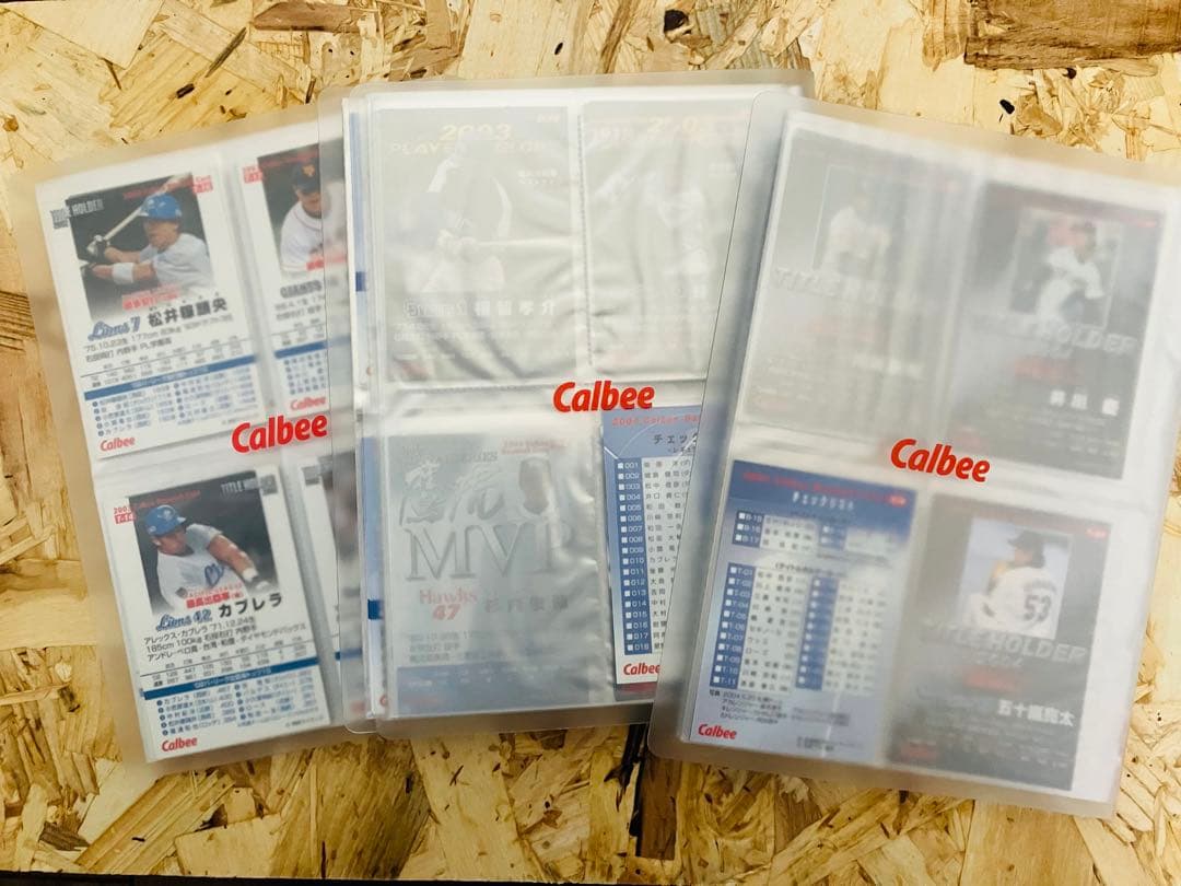 プロ野球チップスカードケース