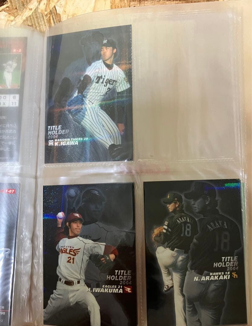 プロ野球チップスカードケース