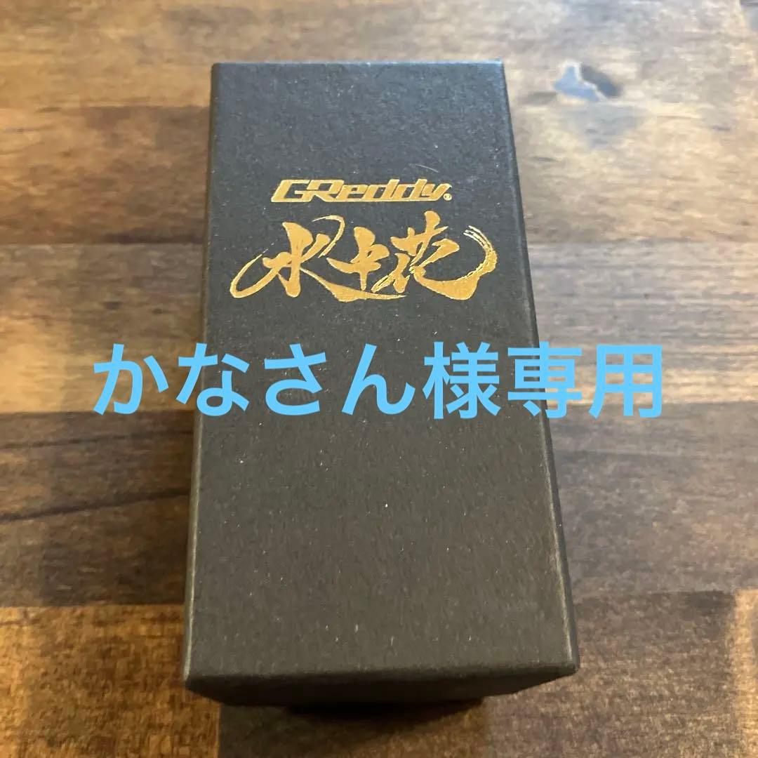 【かなさん】CReddy 水中花シフトノブ ブラック S (75mm)