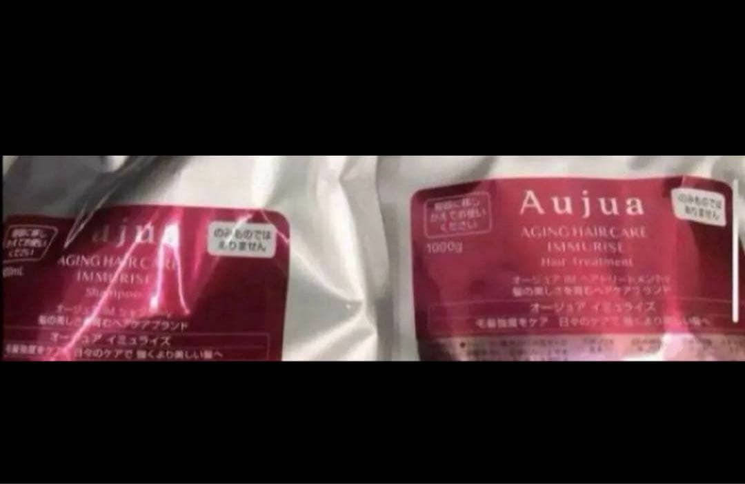 オージュア　イミュライズ　シャンプートリートメント詰め替え　1リットル