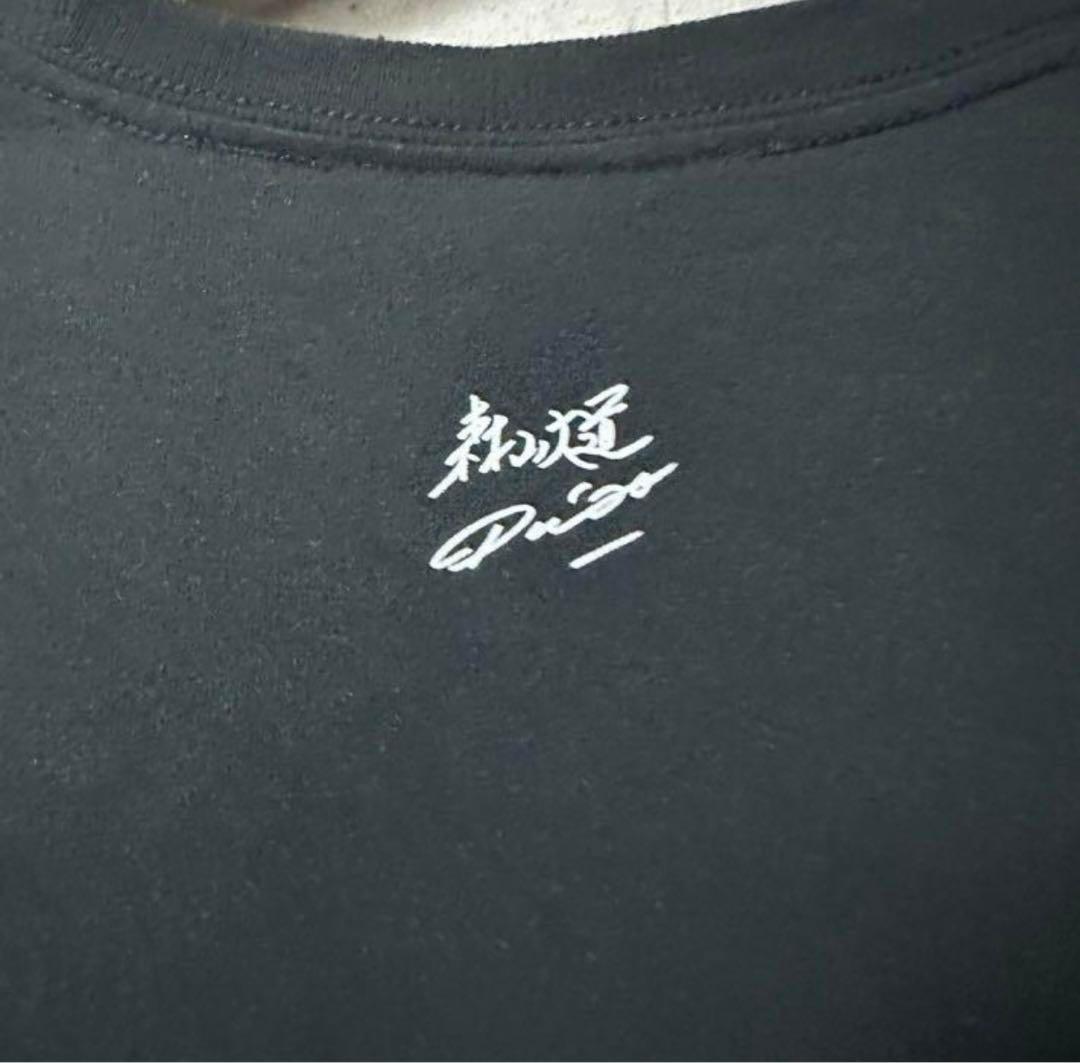 supreme 森山大道　コラボ　木村拓哉着用