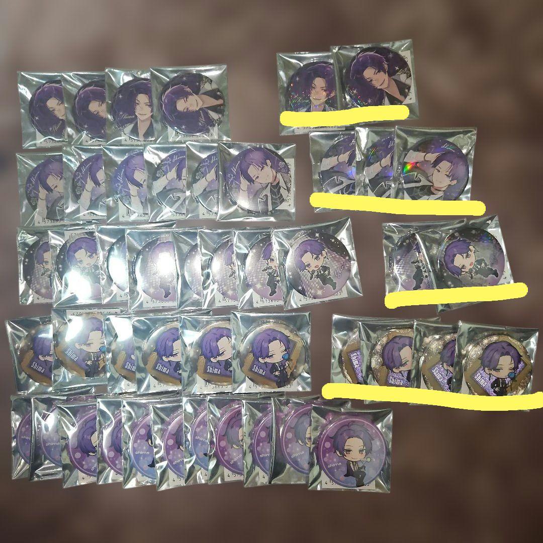 志麻 缶バッジ しまさか