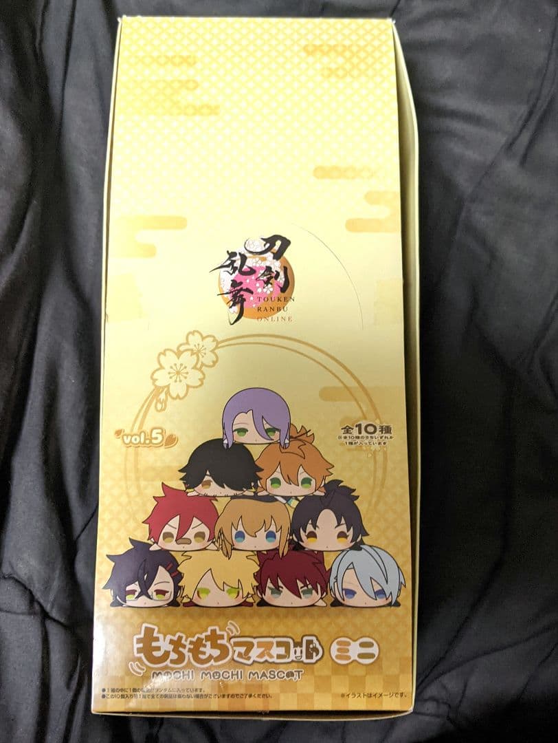 刀剣乱舞 もちもちマスコット ミニ Vol.5 全10体 1box