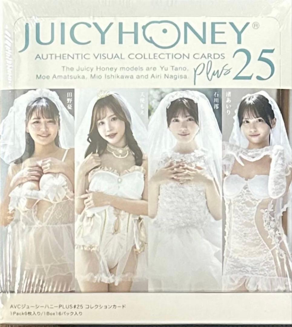 AVC JH plus25 新品未開封ボックス