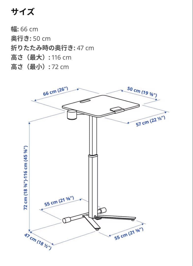MITTZON ミッツォーン ホワイト IKEA イケア 昇降デスク 折りたたみ