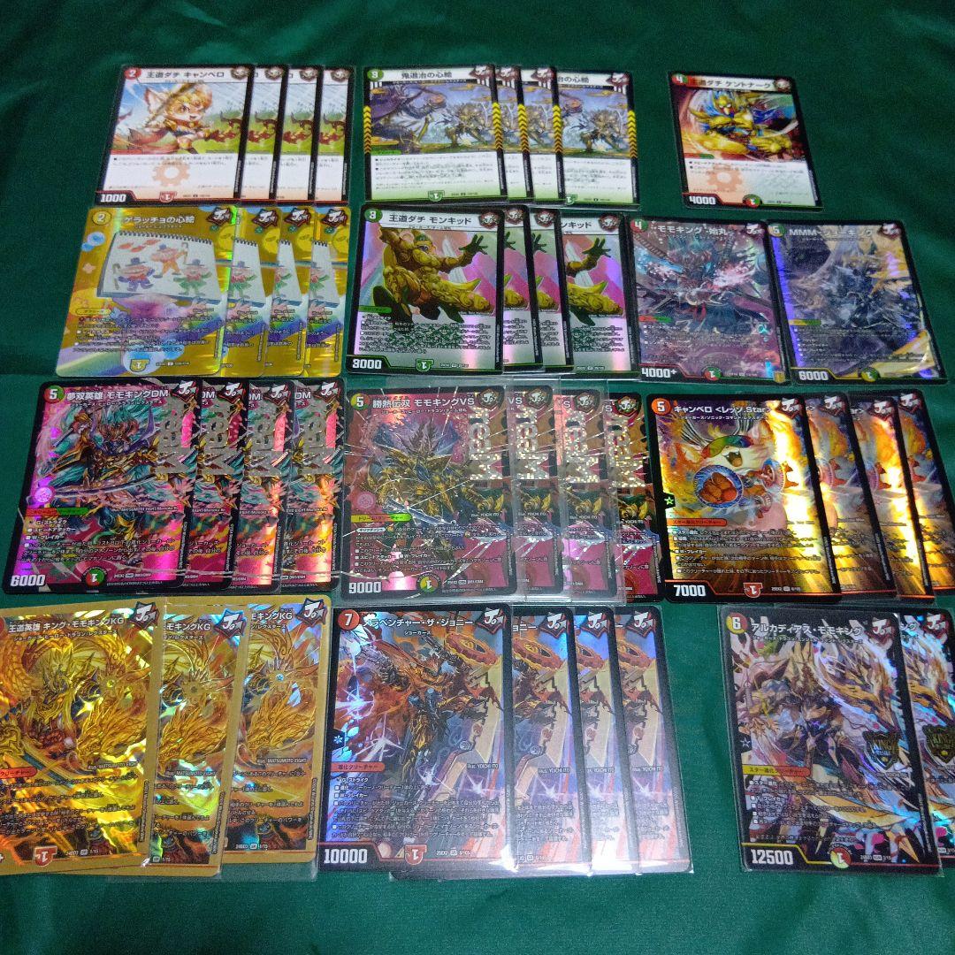 VSジョーカーズ　赤緑モモキングVS　デッキ　フェアリー　カジュアる　マッチー