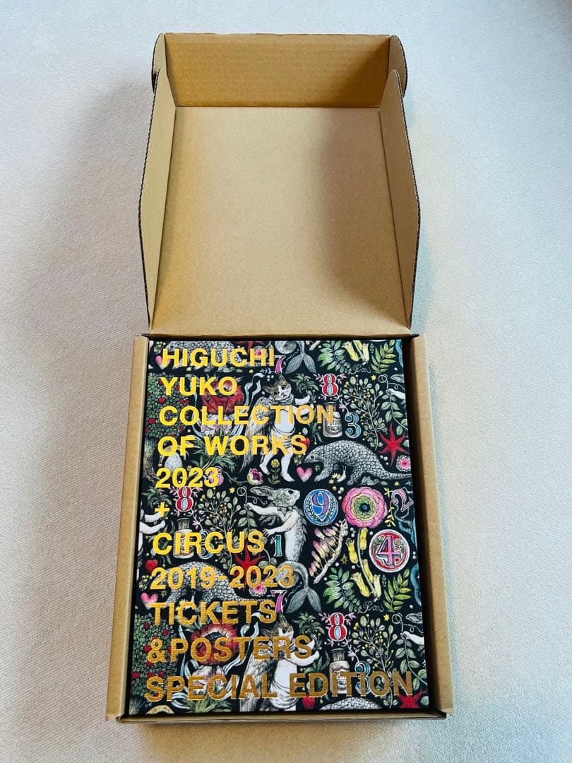【新刊限定特装版】ヒグチユウコCOLLECTION OF WORKS 2023