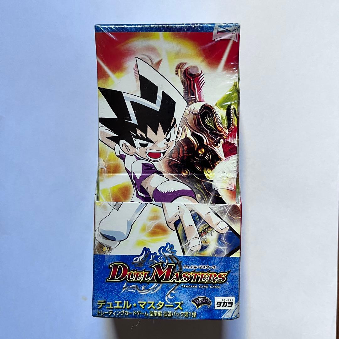 デュエル・マスターズ 聖拳編(エターナル・アームズ) DM-10未開封box