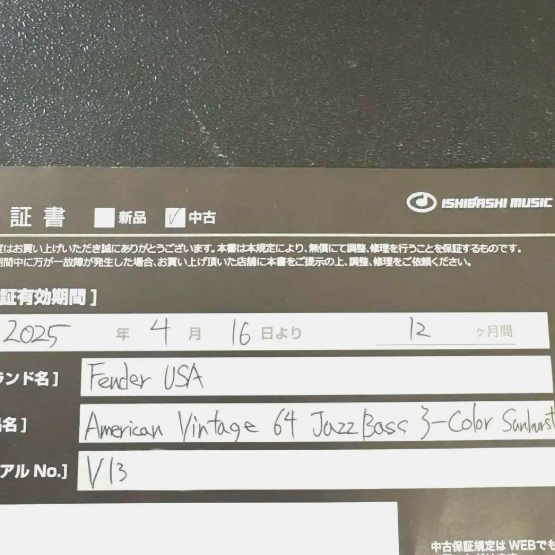 ベース Fender New American Vintage 64 Jazz Bass