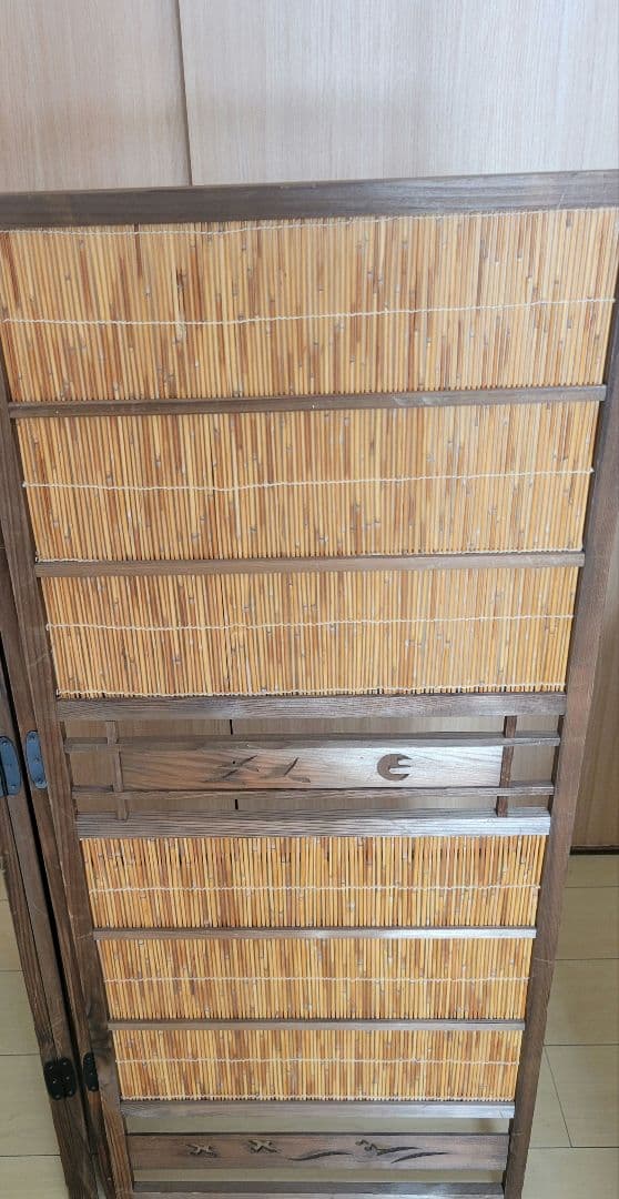 値下げします!　古い竹簾屏風　衝立　目隠し　四つ折り　透かし彫り