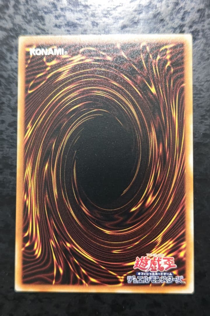 断捨離侍　遊戯王　伝説の剣　猛獣の歯　秘術の書　ブースター字レア　光沢有り