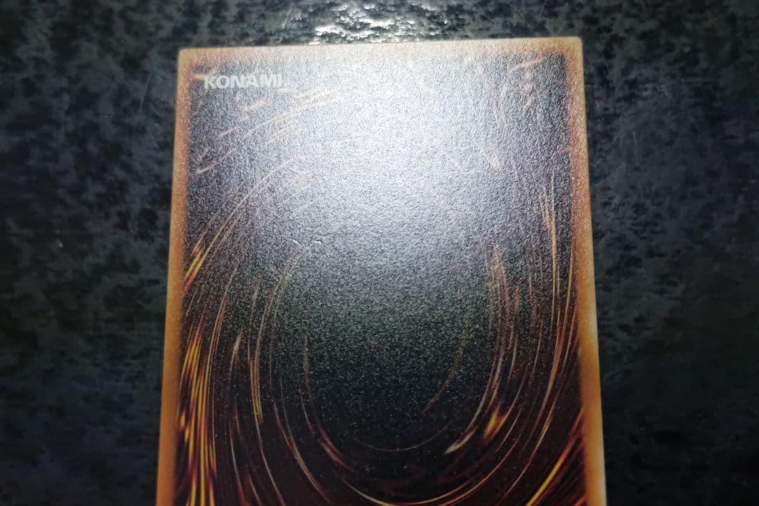 断捨離侍　遊戯王　伝説の剣　猛獣の歯　秘術の書　ブースター字レア　光沢有り