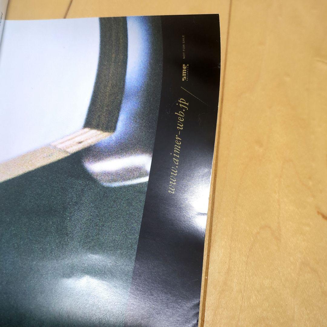 Aimerポスター ■ insane dream ■ レアポスター