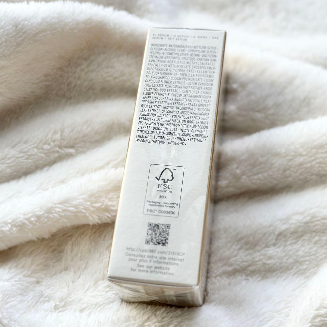 ル・セラムⅡ 50ml clé de peau BEAUTÉ LE SERUM