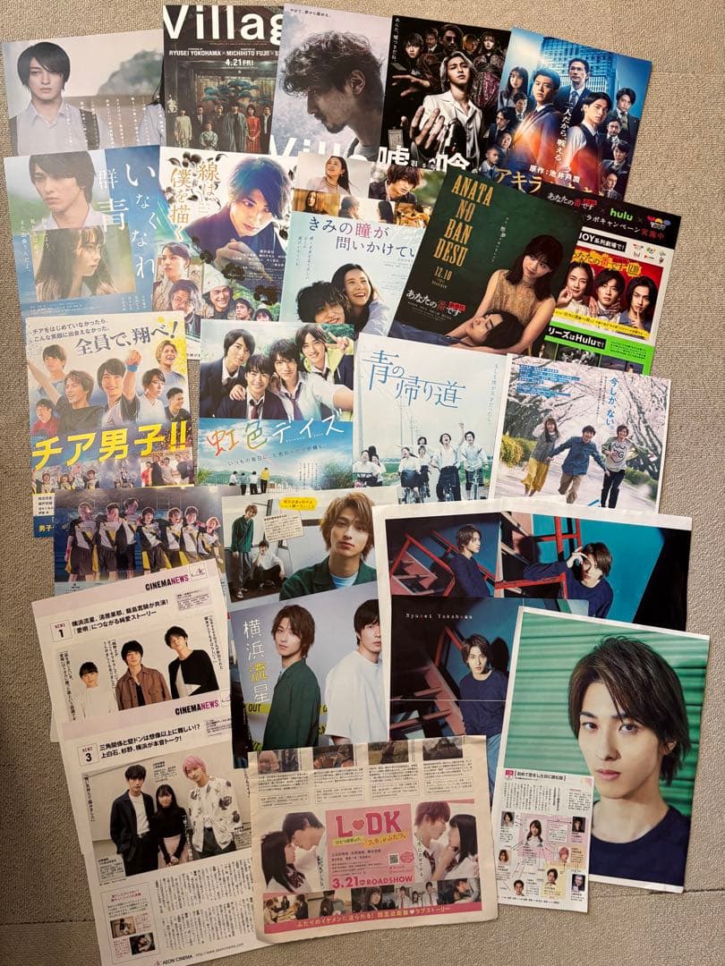 【横浜流星】映画 パンフレット フライヤー チラシ 切り抜き詰め合わせセット