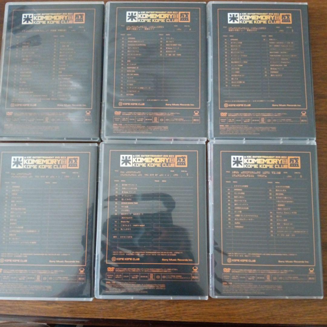 米米CLUB/a K2C ENTERTAINMENT DVD-BOX 米盛Ⅱ〈…