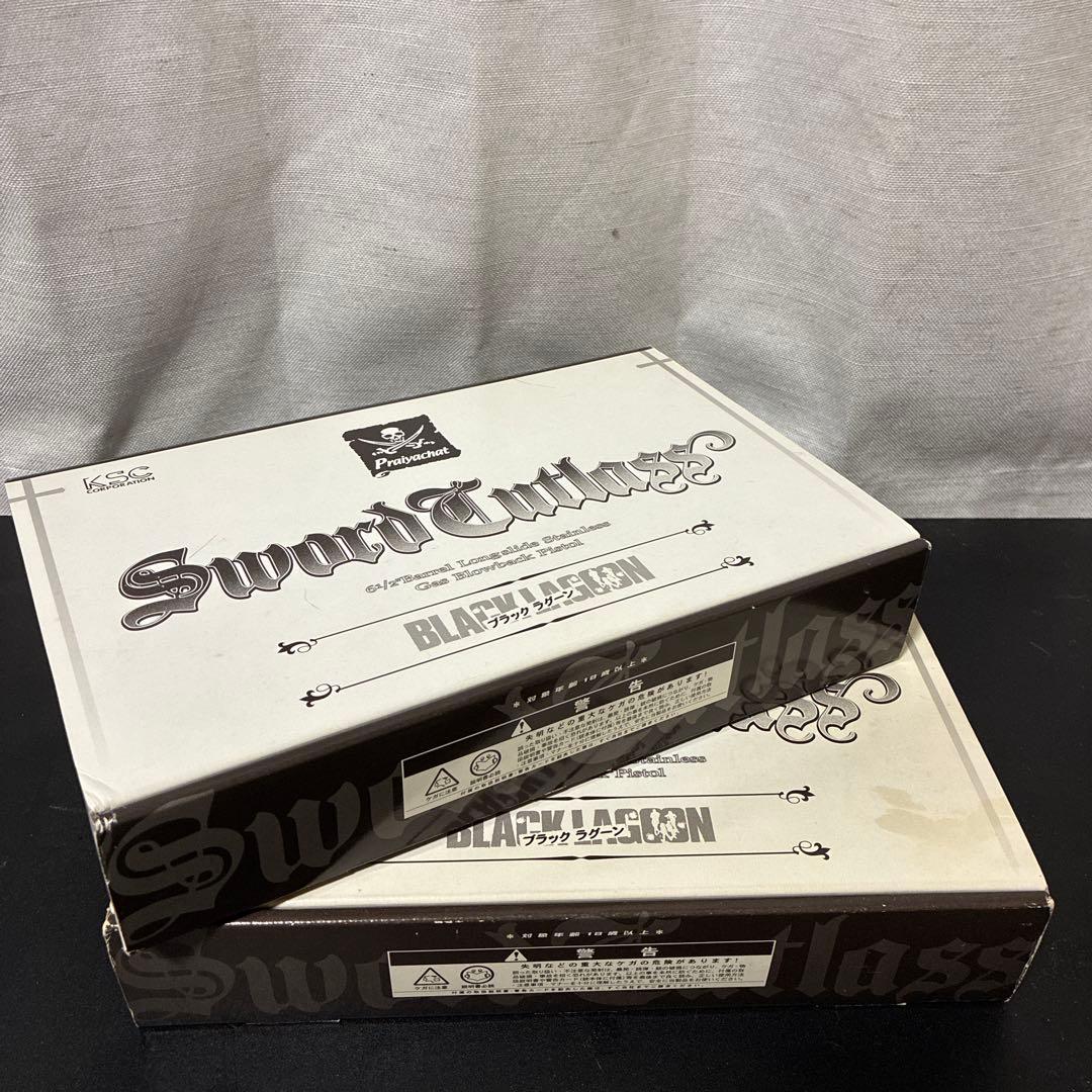 ソードカトラス　KSC　初期　2丁セット　ブラックラグーン　Ver.1