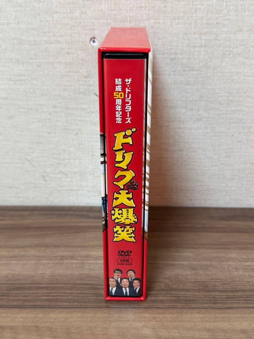ザ·ドリフターズ結成50周年記念ドリフ大爆笑　DVD