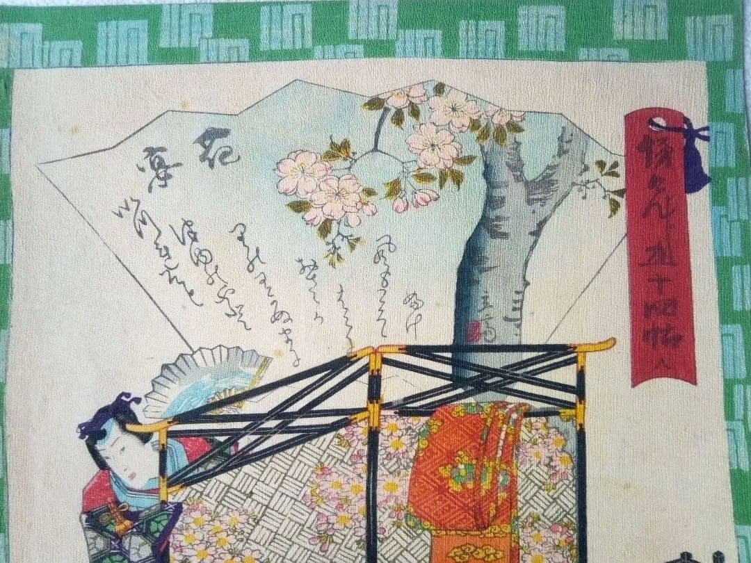 浮世絵、田舎源氏五十四帖八話花の緑、チリメン画(縮細）、二代歌川国貞画