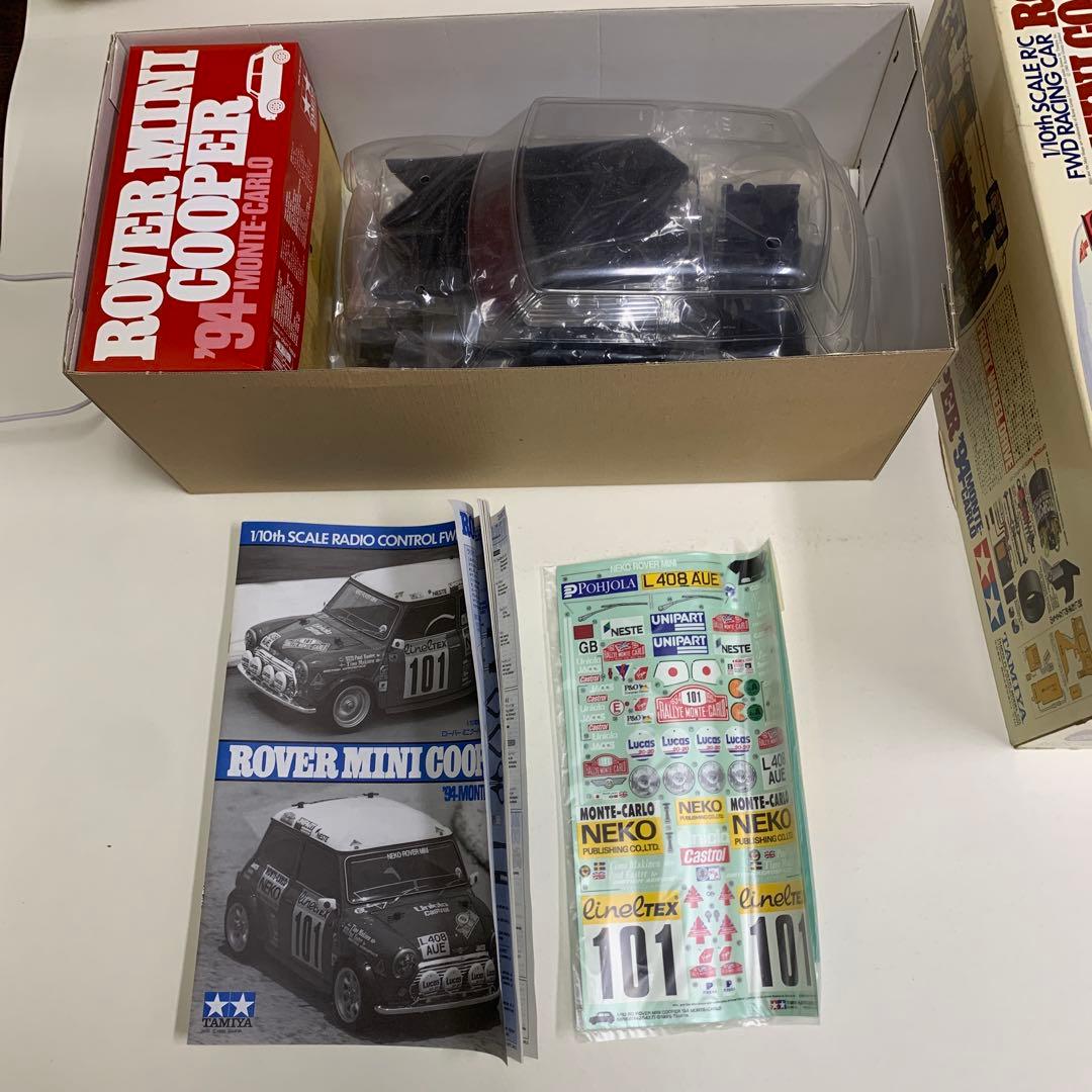 ローバーミニクーパー94モンテカルロ 18×45×22