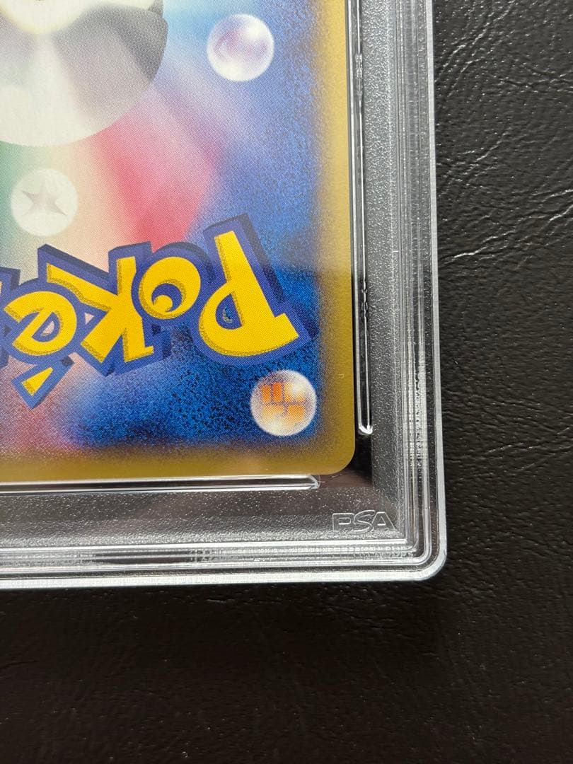 【PSA10】カイリキー ポケモンカードweb 048/048