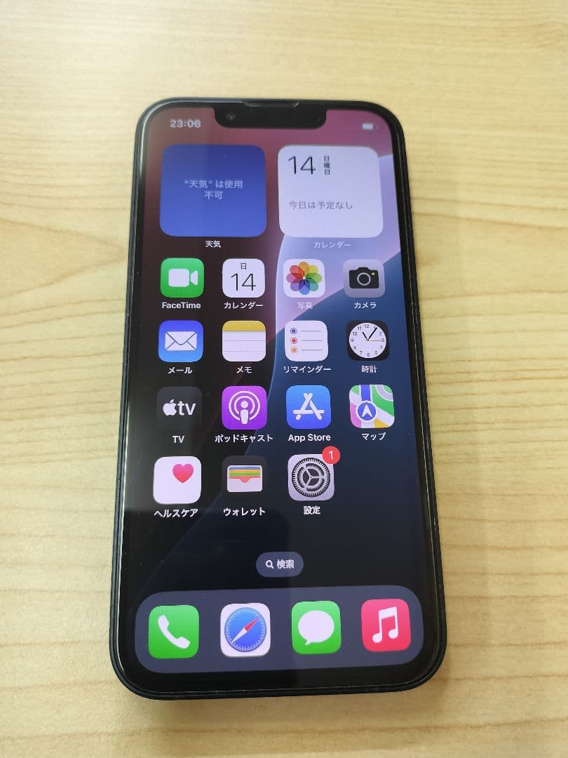 iPhone 13 mini ミッドナイト 本体 SIMフリー 128GB