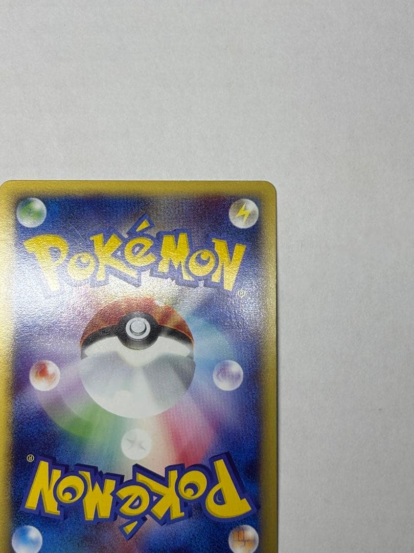 ポケモンカード ピジョット 123/128 eシリーズ 第1弾 基本拡張パック