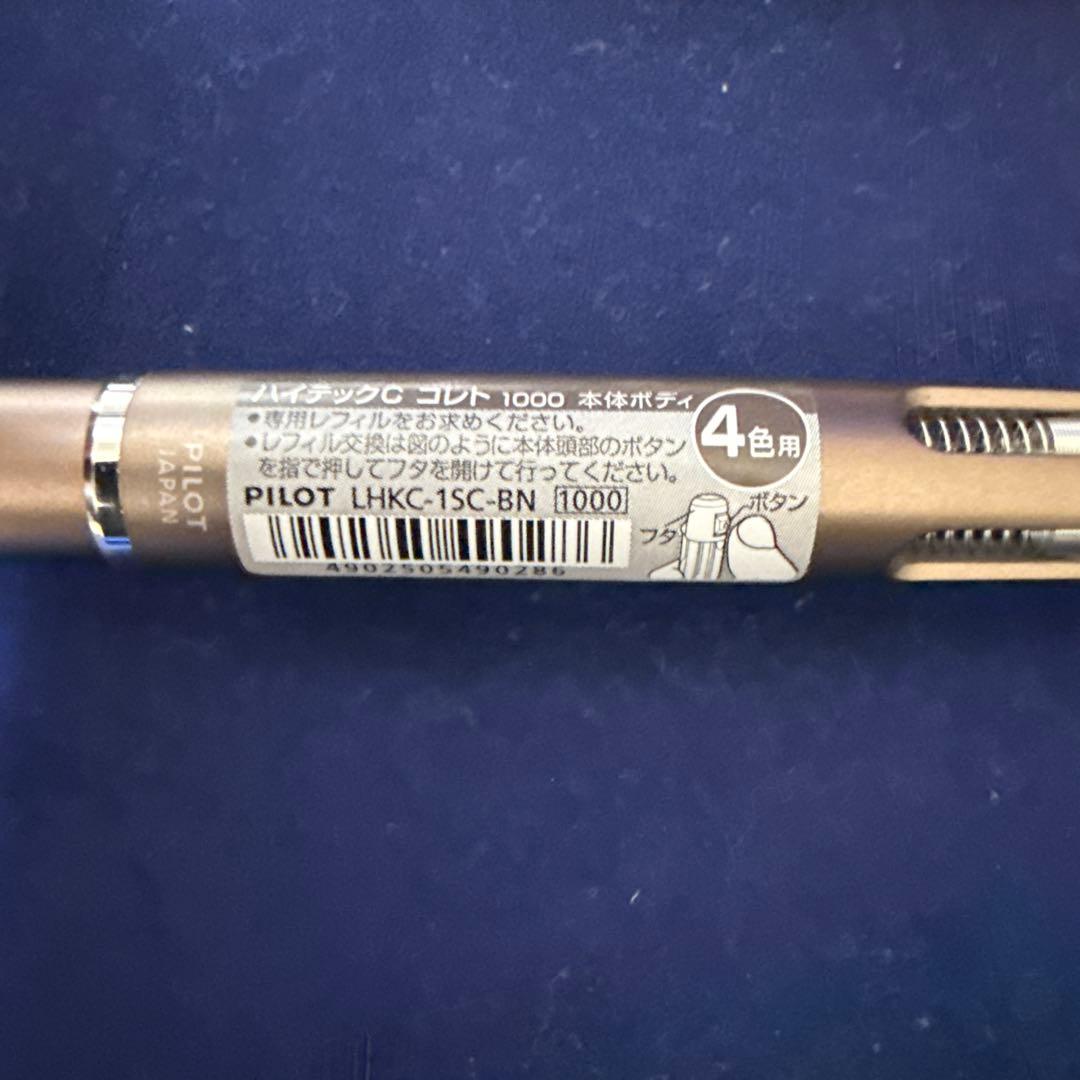 パイロット　ハイテックC コレト　本体ボディ　5色セット　25本セット