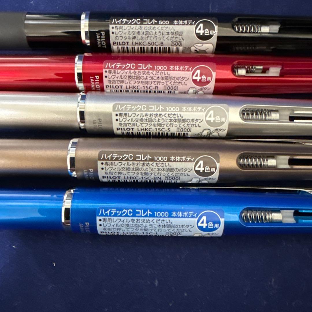 パイロット　ハイテックC コレト　本体ボディ　5色セット　25本セット