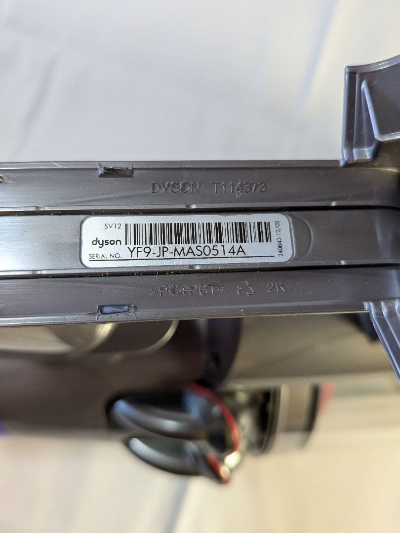 e514　53分　ダイソン　コードレス　SV12　稼働品　分解洗浄済　動作保証