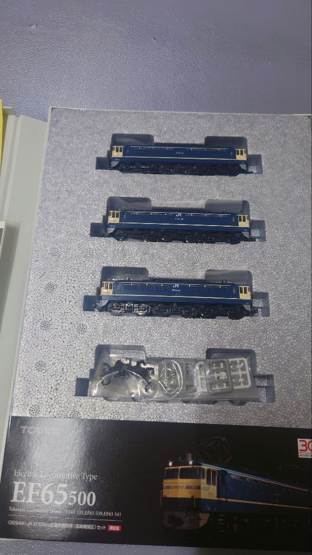 TOMIX EF65500 電気機関車 30周年記念