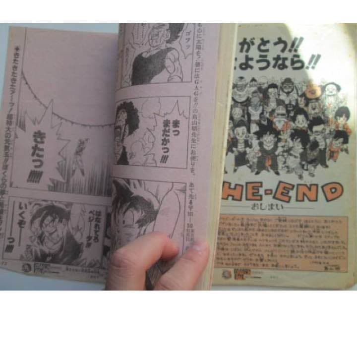 超貴重！ドラゴンボール当時もの切り抜きスペシャル本です！