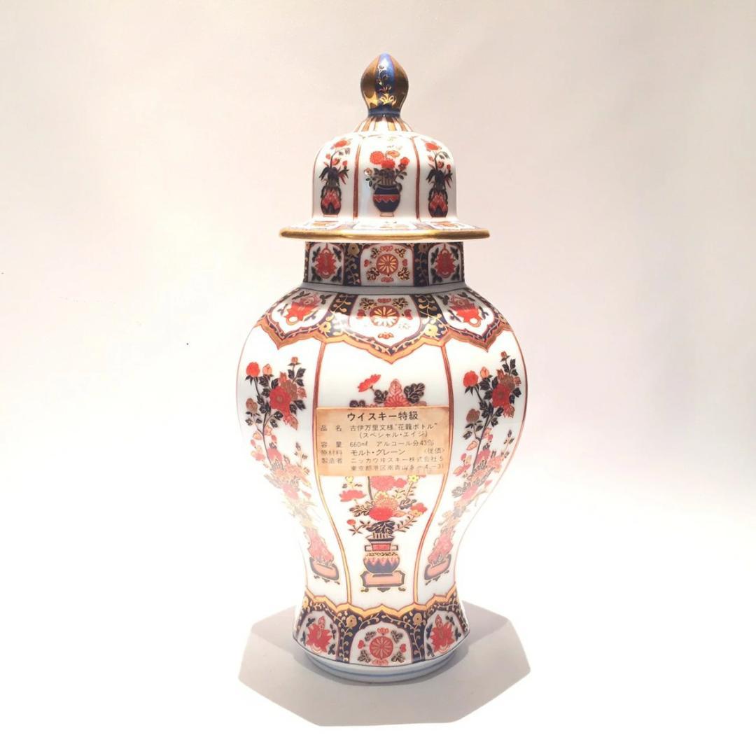 オールドボトル 特級 ニッカ スペシャルエイジ 古伊万里文様 ’’花籠ボトル’’