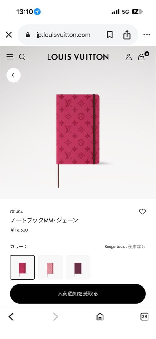Louis Vuitton ピンク モノグラム A5ノート