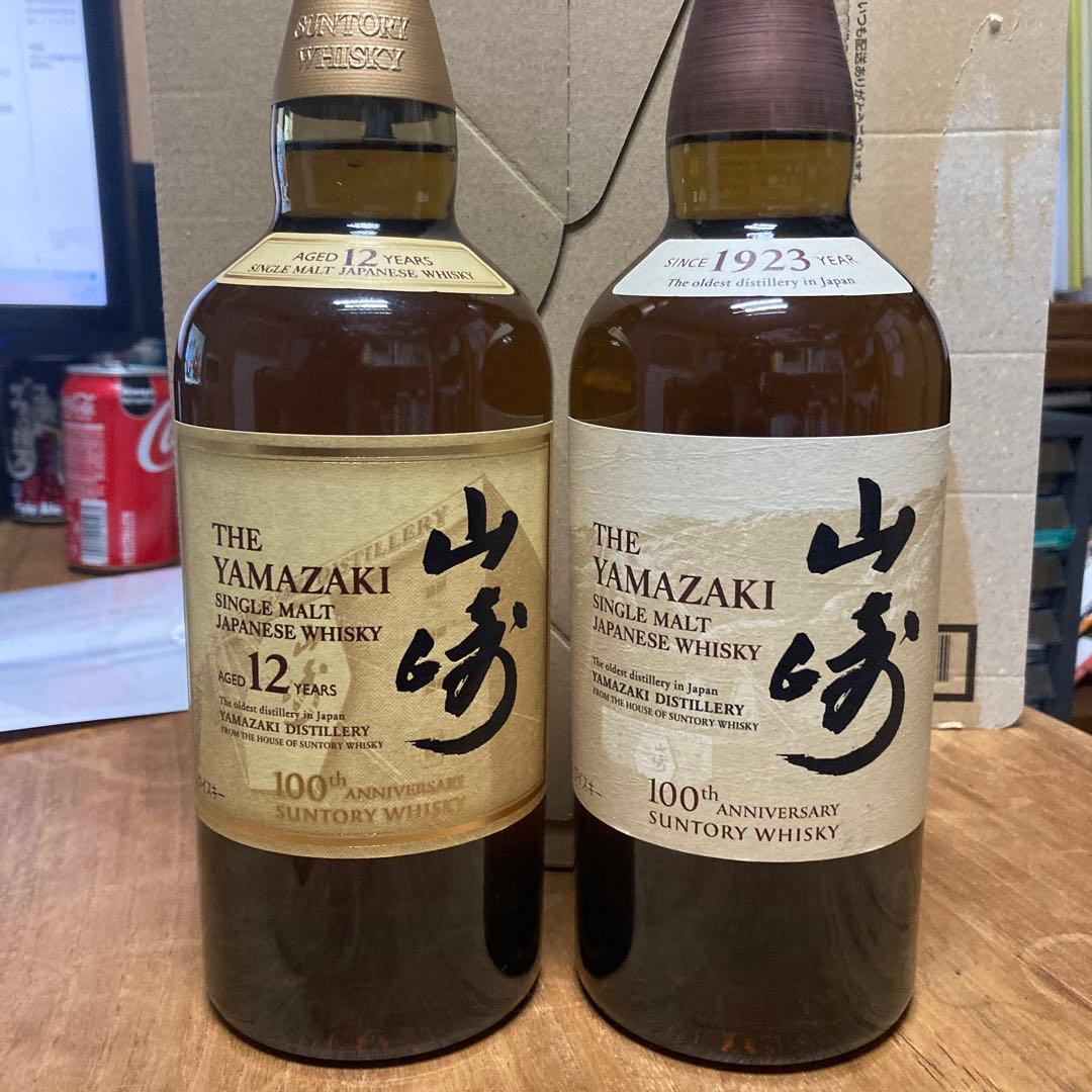 山崎12年＆山崎ノンビンレージ　100周年モデルセット