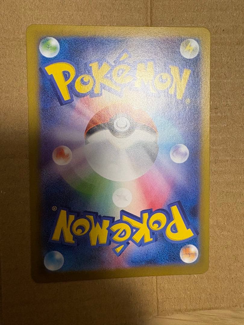 ポケモンカードゲーム　レシラムex SAR