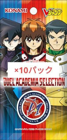 応募者全員サービス　10パック 遊戯王　OCG Vジャンプ　7月　特大号　m4