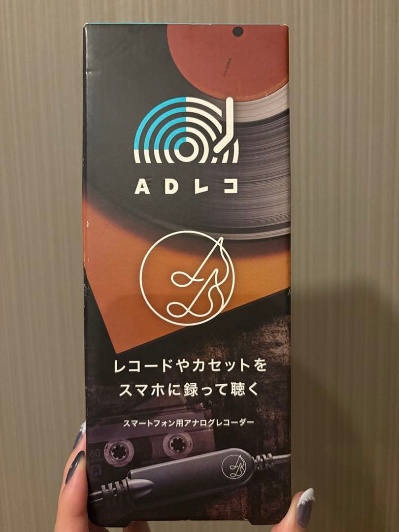 【生産終了品】Androidスマホ用アナログレコーダー 　ADレコ【AD-1】