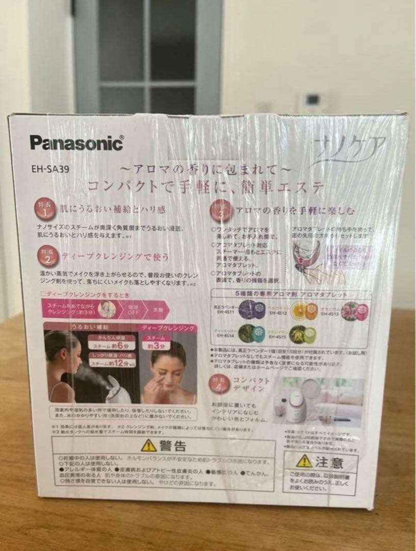 パナソニックスチーマー5台　ナノケア　EH-SA39 新品