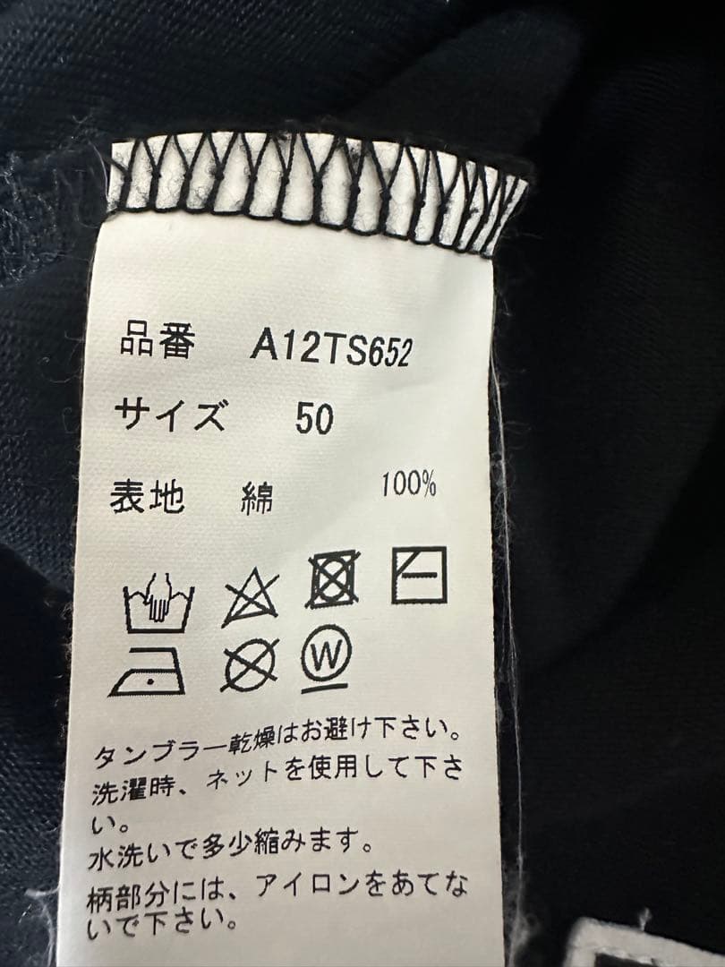 24SS メゾン ミハラヤスヒロ Dog Printed T-shirt 50